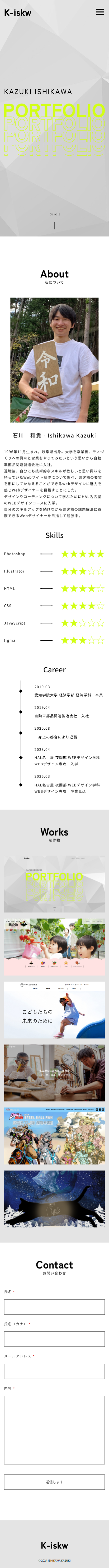 Ishikawa Kazuki Portfolio